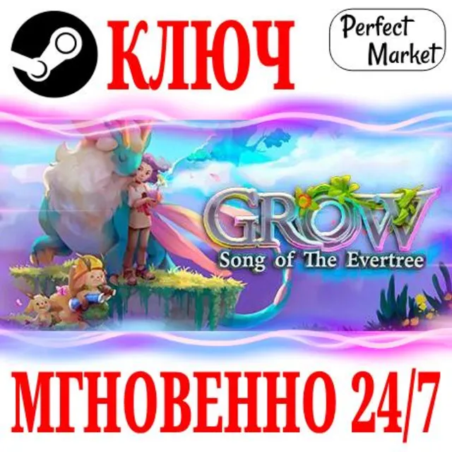 🍀Grow: Song of the Evertree⚫STEAM🔑КЛЮЧ🌎РФ+МИР +Бонус
