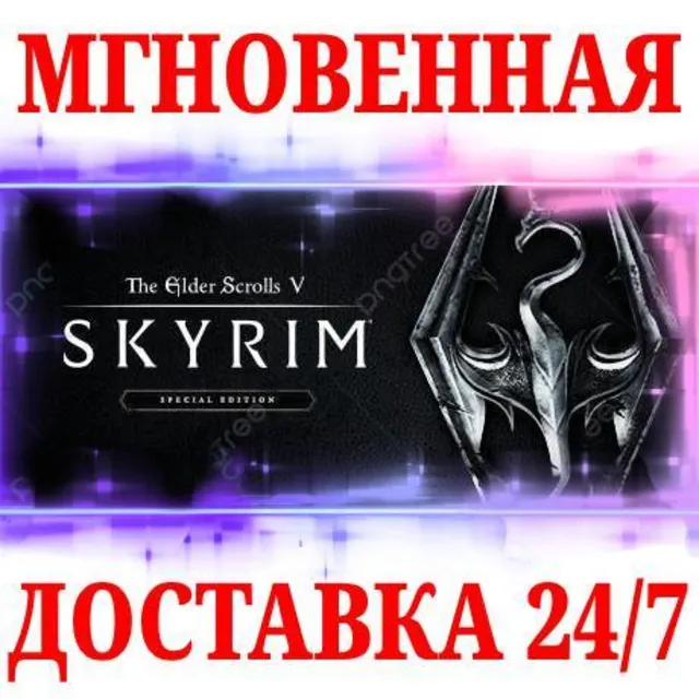 🍀The Elder Scrolls V: Skyrim Special Edition ⚫STEAM