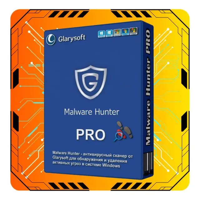 Glarysoft Malware Hunter Pro код  До 23.08.2027