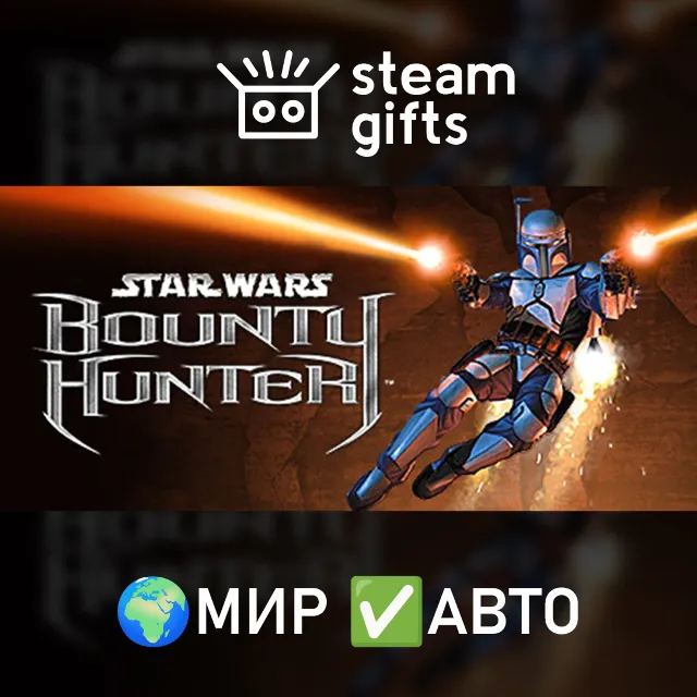 STAR WARS: Bounty Hunter МИР АВТО