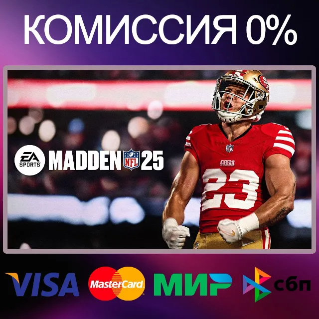 EA SPORTS™ Madden NFL 25 🌍 STEAM•RU|KZ|UA