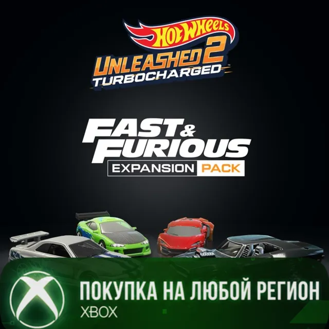 HOT WHEELS UNLEASHED 2 Fast &amp; Furious Expansion Pack