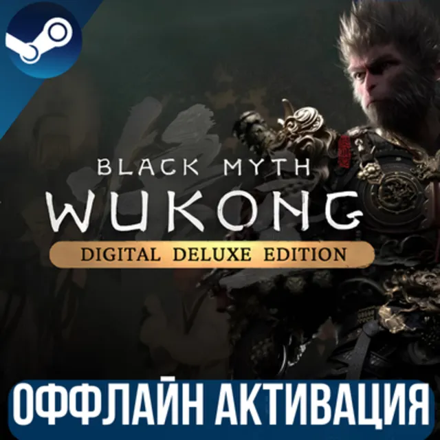 ⭐BLACK MYTH: WUKONG — DELUXE ИЗДАНИЕ⭐STEAM| GLOBAL⭐