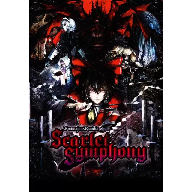 Koumajou Remilia: Scarlet Symphony - Digital Deluxe Edi