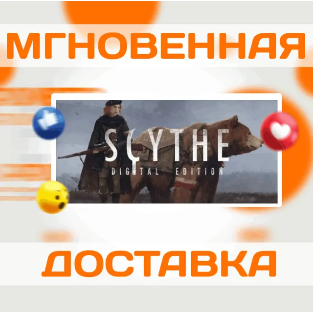 🔥Scythe: Digital Edition\Steam\Весь Мир + РФ\Ключ