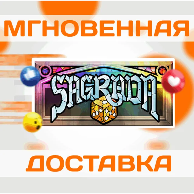 🔥Sagrada\Steam\Весь Мир + РФ\Ключ