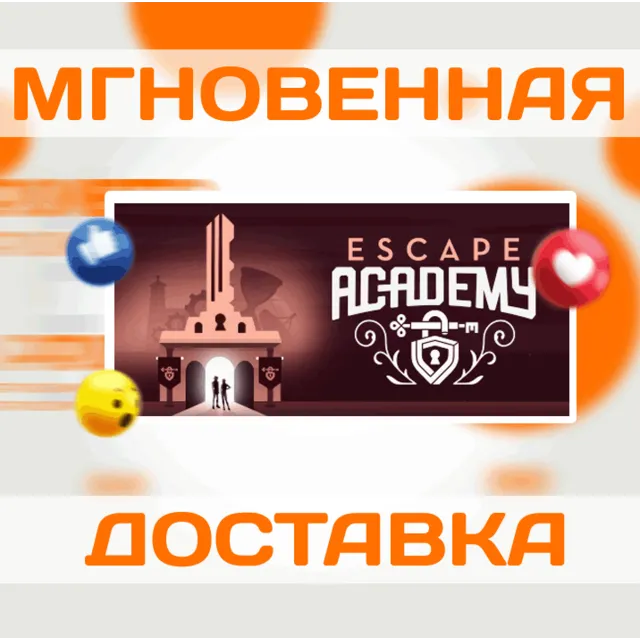 🔥Escape Academy\Steam\Весь Мир + РФ\Ключ