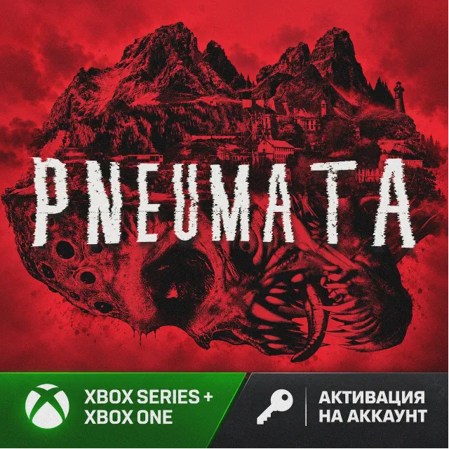 Pneumata (XBOX) 🚀