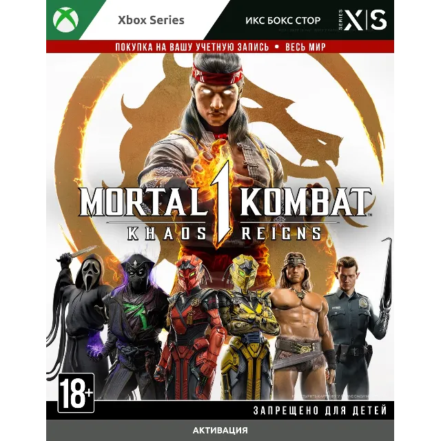 Mortal Kombatᵀᴹ 1: Khaos Reigns (XBOX) 🚀
