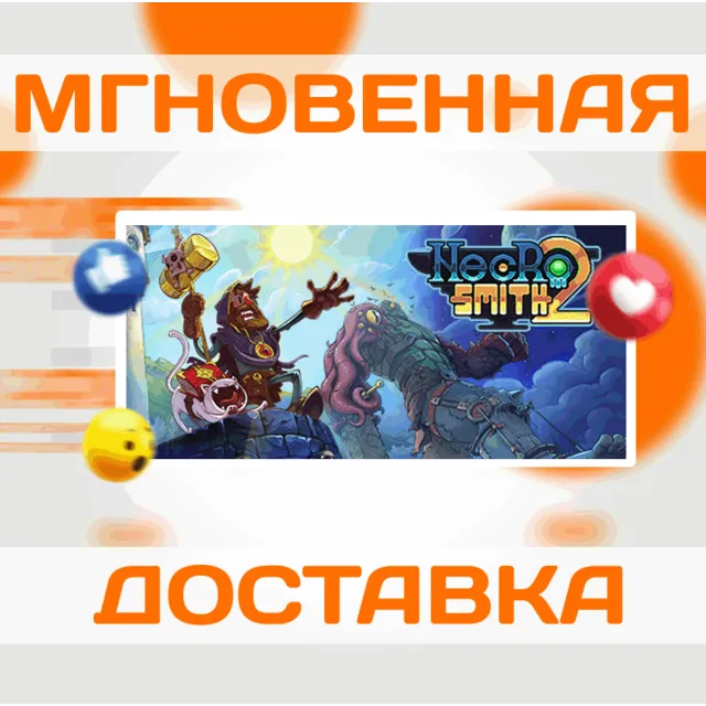 🔥Necrosmith 2\Steam\Весь Мир + РФ\Ключ