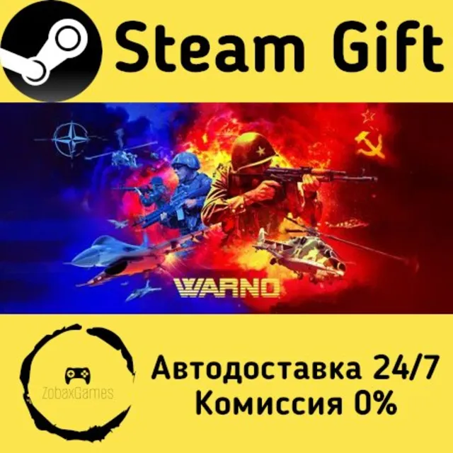 🚀 WARNO 🤖 Steam Gift Россия ⚡ мгновенно