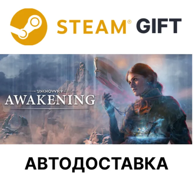 ✅Unknown 9: Awakening – Standard🎁Steam + Выбор🌐АВТО