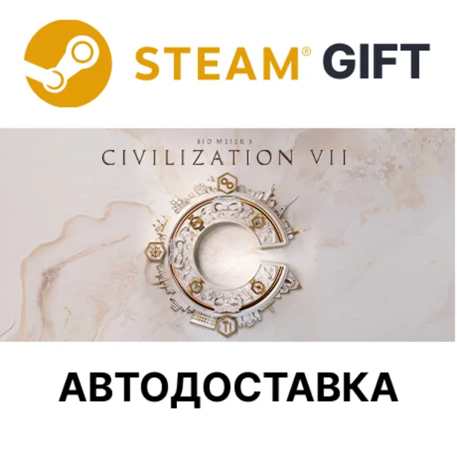 Sid Meier's Civilization VII STEAM KZ UA TR AR СНГ Автодоставка