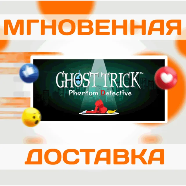 🔥Ghost Trick: Phantom Detective\Steam\Весь Мир + РФ\Ke