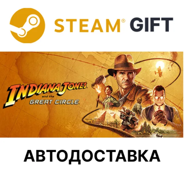 ✅Indiana Jones and the Great Circle: Premium🎁Steam🌐
