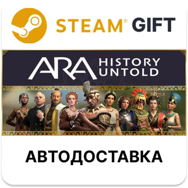 Ara: History Untold Anniversary Edition STEAM RU KZ UA BY TR AR СНГ Автодоставка