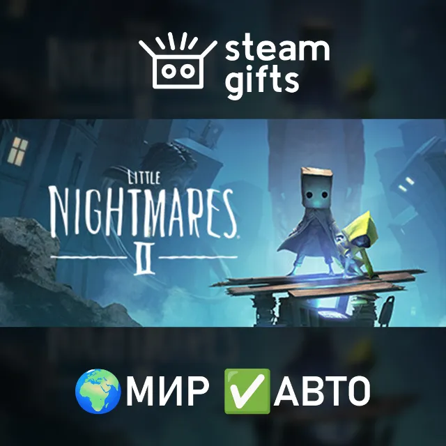 Little Nightmares II Deluxe Edition МИР АВТО
