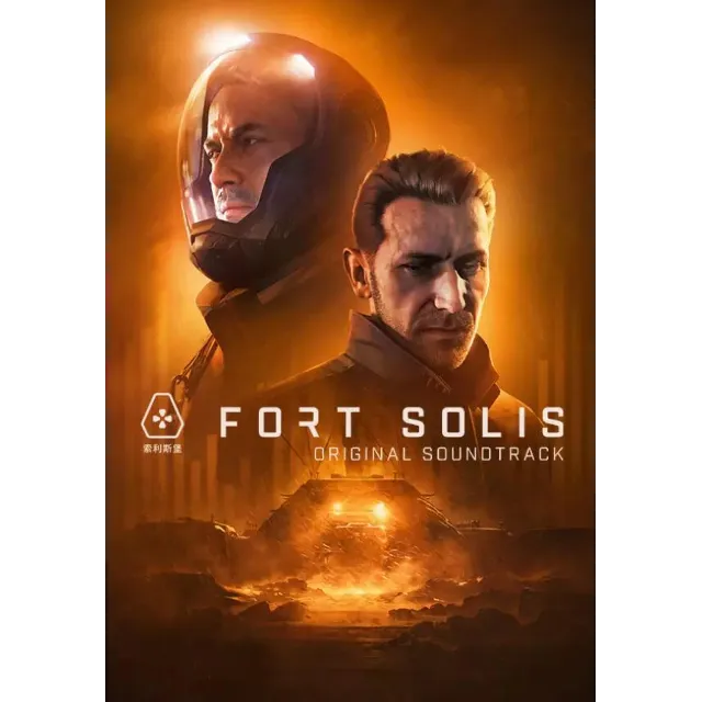 DLC Fort Solis - Original Soundtrack КЛЮЧ🔑 STEAM ВСЕ С