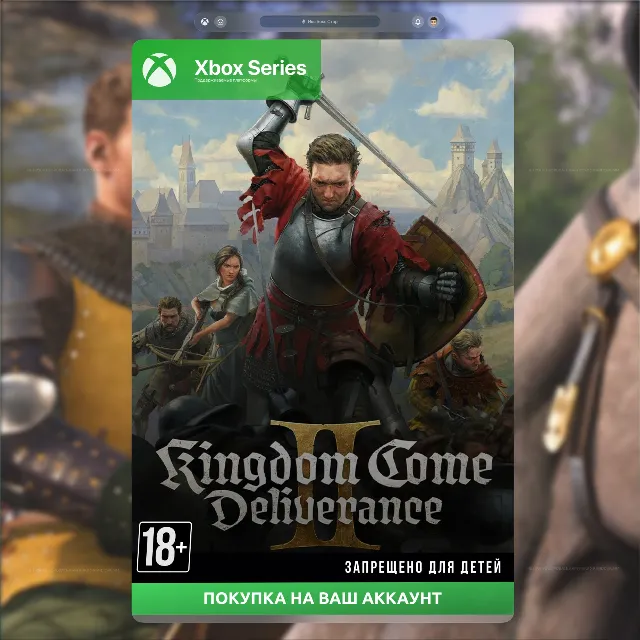Kingdom Come: Deliverance II  (XBOX)