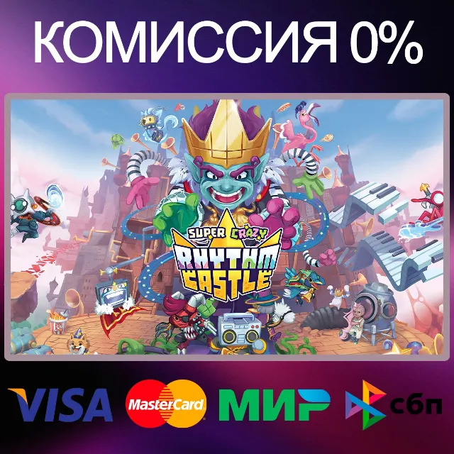 ✅SUPER CRAZY RHYTHM CASTLE 🌍 STEAM•GLOBAL 🚀