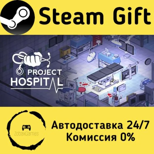 🚀 Project Hospital 🤖 Steam Gift Россия ⚡ мгновенно