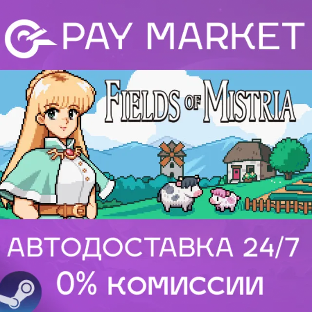 ⚡️Fields of Mistria | АВТОДОСТАВКА [Россия Steam Gift]