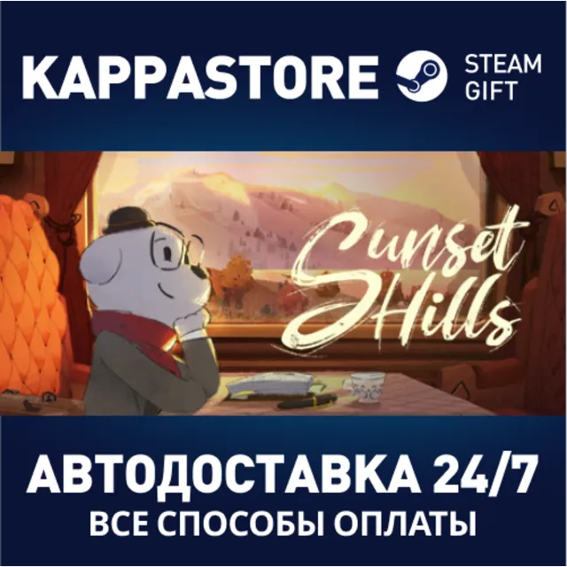 Sunset Hills⚡АВТОДОСТАВКА Steam RU/BY/KZ/UA