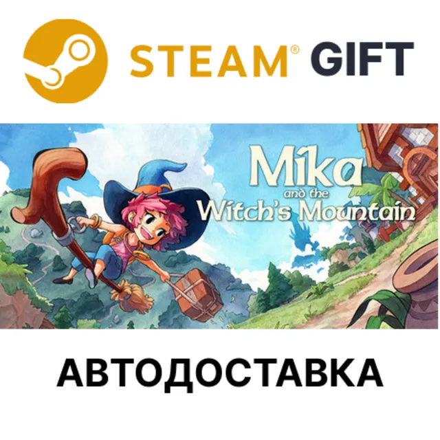 ✅Mika and The Witch's Mountain🎁Steam + Выбор🌐АВТО