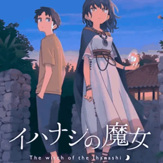 🔵Tales from Toyotoki: Arrival of the Witch | PS4/PS5 Турция