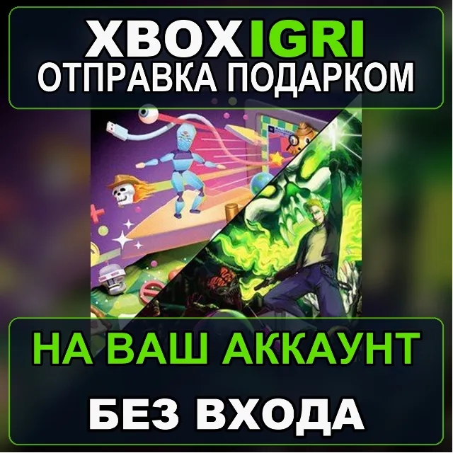 Hypnospace Outlaw  Slayers X Terminal Aftermath Vengance of the Slayer Bundle Xbox —