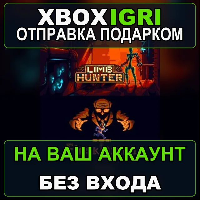 Flying Islands Super Games Bundle Xbox — на ваш аккаунт, без входа, быстро