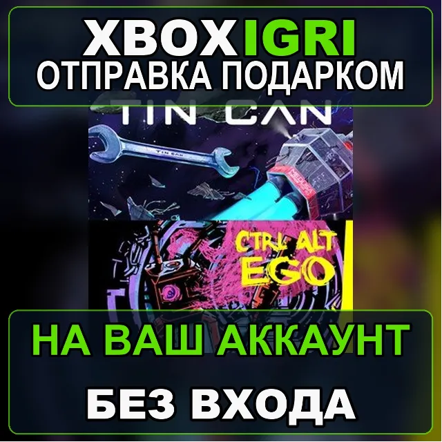 Out of Control Space Survival Bundle Ctrl Alt Ego  Tin Can Supporter Edition Xbox — н