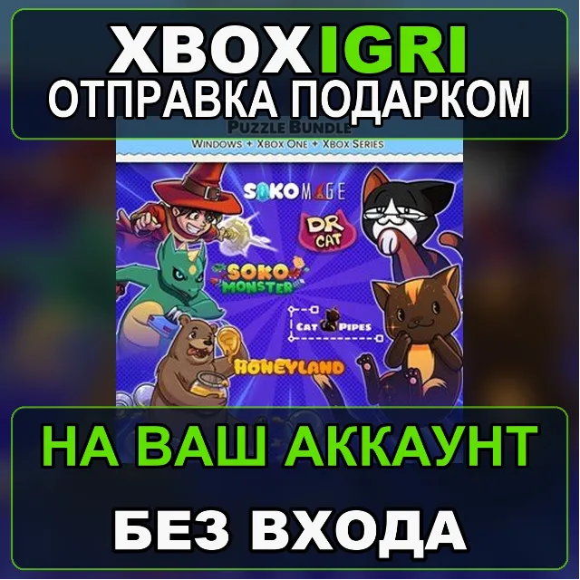 Puzzle Bundle Xbox and Windows  HoneyLand Sokomage Sokomonster and Doctor Cat Xbox —