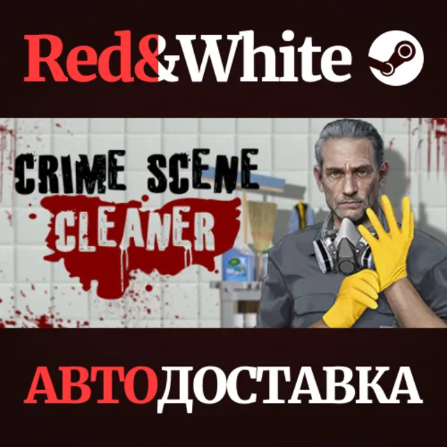 Crime Scene Cleaner * STEAM RU*KZ*UA*СНГ🔥АВТОДОСТАВКА