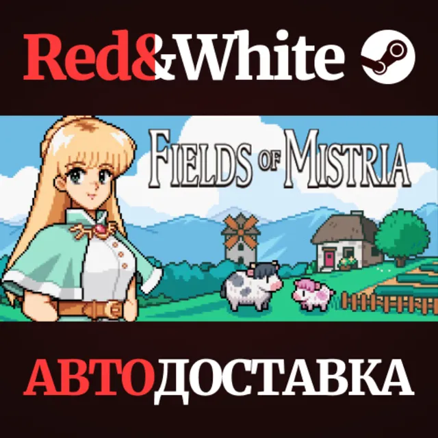 Fields of Mistria * STEAM RU*KZ*UA*СНГ🔥АВТОДОСТАВКА