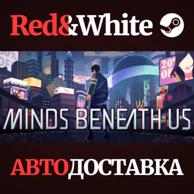 Minds Beneath Us * STEAM РОССИЯ🔥АВТОДОСТАВКА
