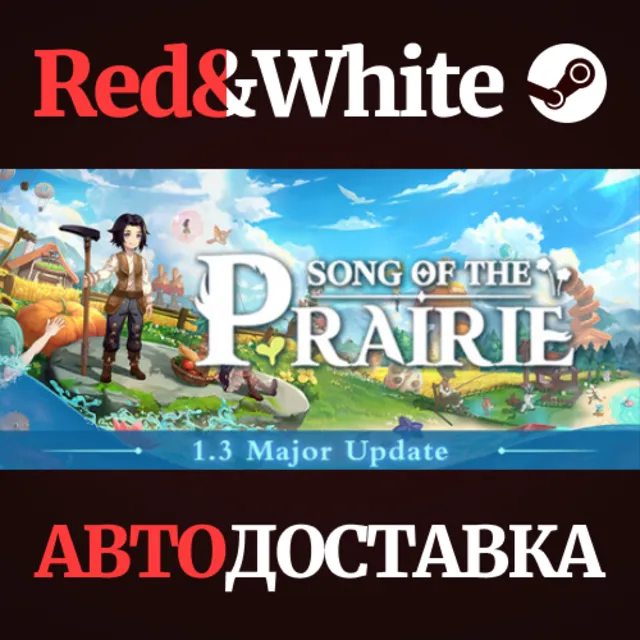 Song Of The Prairie * STEAM РОССИЯ🔥АВТОДОСТАВКА