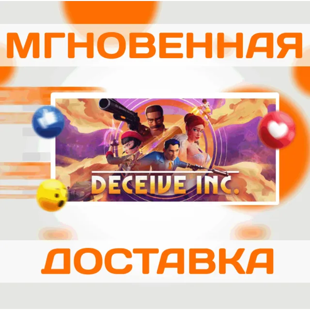 🔥Deceive Inc.\Steam\Америка + Европа\Ключ