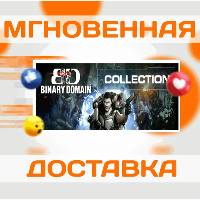 🔥Binary Domain Collection +2 DLC\Steam\Весь Мир\Ключ