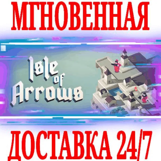✅Isle of Arrows ⚫STEAM🔑КЛЮЧ🌎РФ+ВЕСЬ МИР +🎁
