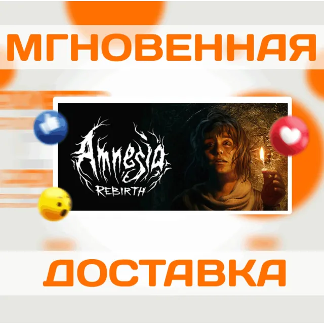 AMNESIA: REBIRTH \ STEAM \ ВЕСЬ МИР + РФ \ КЛЮЧ