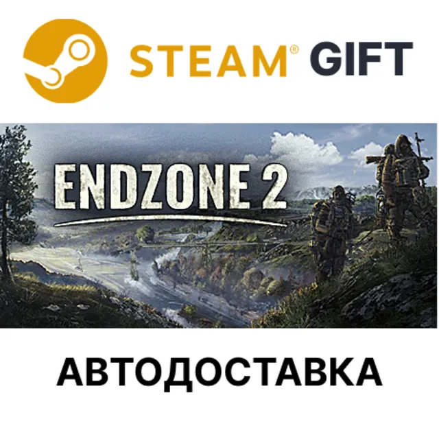 ✅Endzone 2🎁Steam GIFT🌐Выбор Региона🌐АВТО