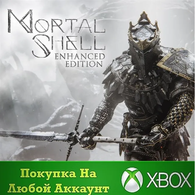 Mortal Shell: Enhanced Edition XBOX +DLC⭐На Любой акк