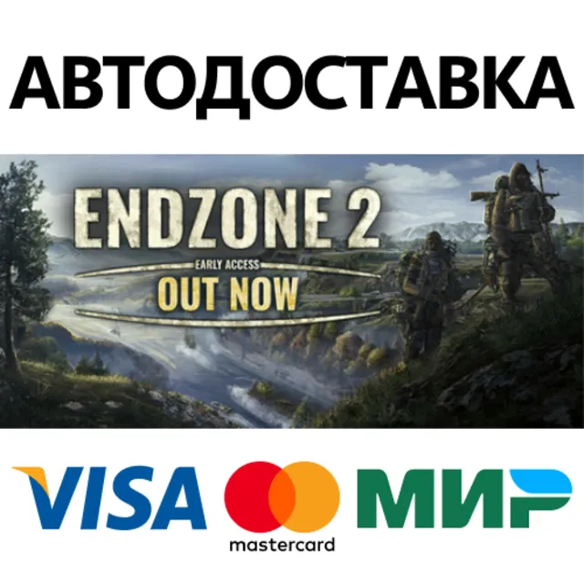 Endzone 2 * STEAM РОССИЯ ⚡ АВТОДОСТАВКА 💳0% КАРТЫ