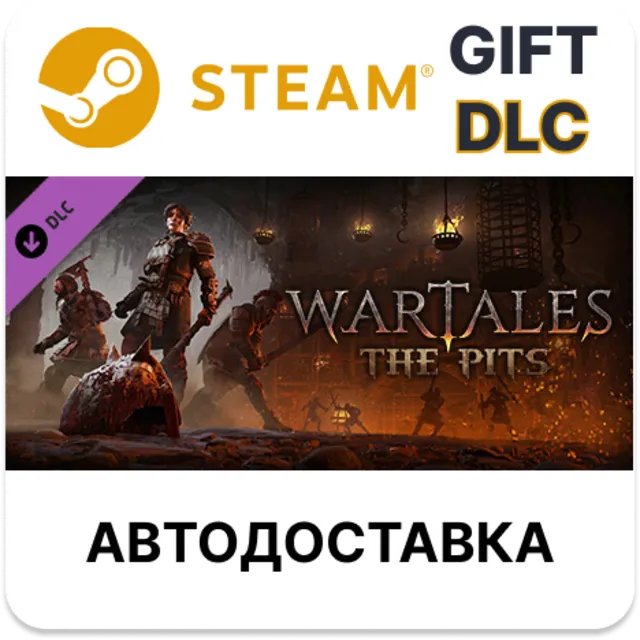 ✅Wartales - The Pits🎁Steam GIFT🌐Выбор Региона🌐АВТО