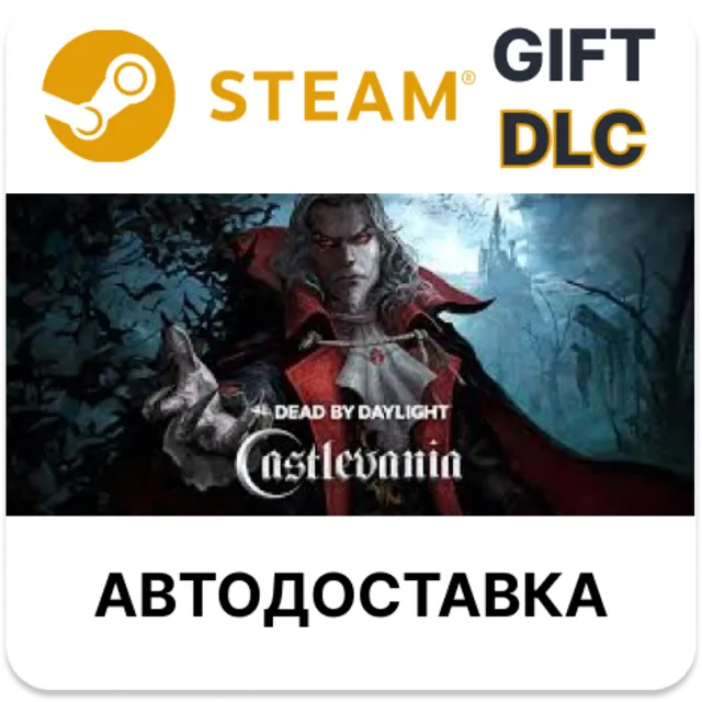 ✅Dead by Daylight - Castlevania Chapter🎁Steam🌐АВТО
