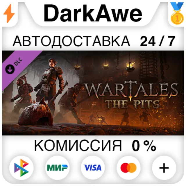 Wartales - The Pits DLC STEAM•RU ⚡️АВТОДОСТАВКА 💳0%