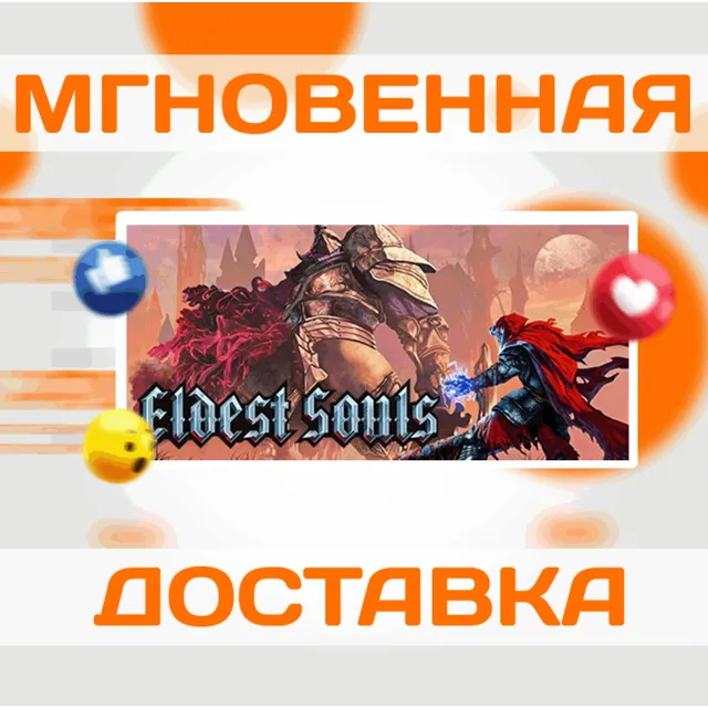 🔥Eldest Souls\Steam\Весь Мир + РФ\Ключ