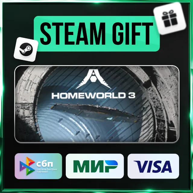 ✅ HOMEWORLD 3 ❤️🌍 РФ/МИР 🚀 АВТО 💳0% КАРТЫ