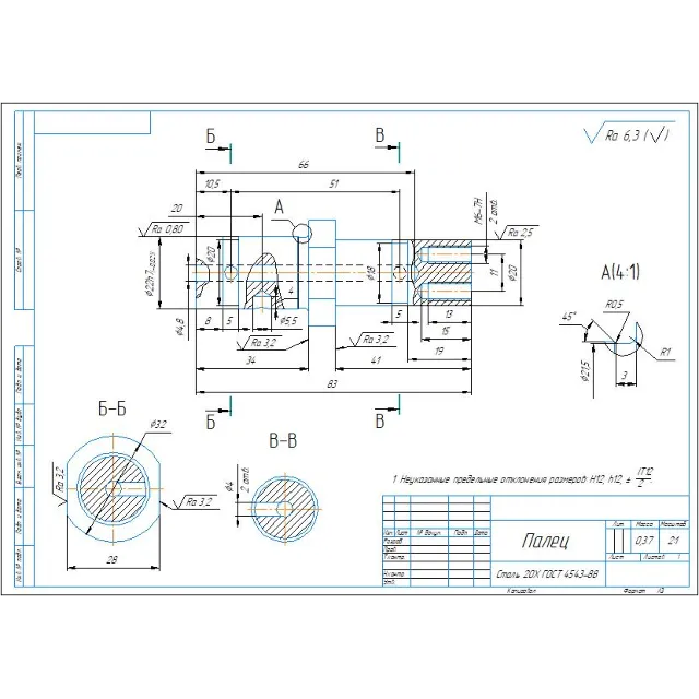 Чертеж детали палец в компасе